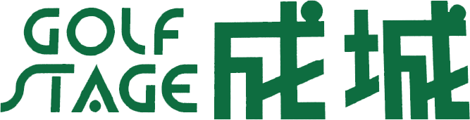 ゴルフステージ成城